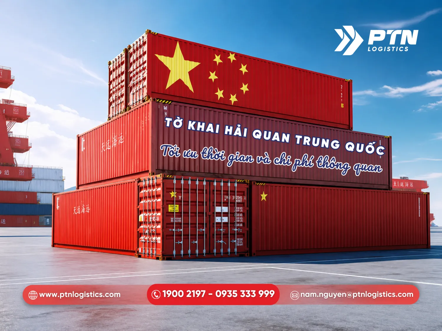 Tờ khai hải quan Trung Quốc